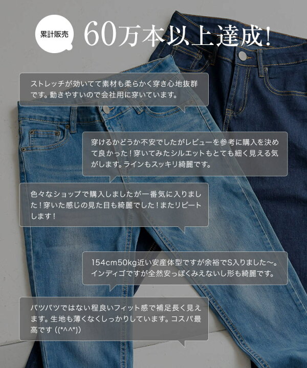 楽天市場 11 25 24hセール10円 送料無料 スキニー デニム パンツ ストレッチ フィット レディース ボトムス ジーパン ジーンズ 細身デニム 大きいサイズ 低身長 小柄 小さいサイズ 綿 Xs S M L Ll Xl M1700 送料無料 メール便 神戸レタス Kobe