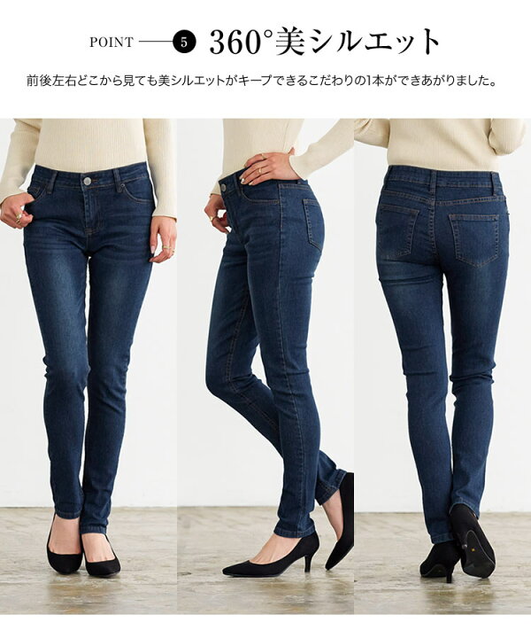 楽天市場】 スキニー デニム パンツ レディース スキニーパンツ デニム 
