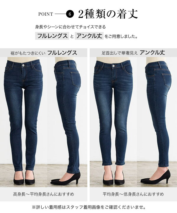 楽天市場 スキニー デニム パンツ ストレッチ フィット レディース 進化形 ボトムス ジーパン ジーンズ 細身デニム 大きいサイズ 低身長 小柄 小さいサイズ 綿 Xs S M L Ll Xl 3l 無地 冬 春 夏 秋 ズボン 高身長 股下