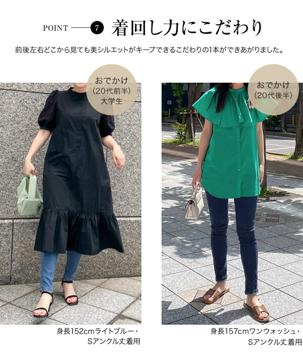 楽天市場 大好評につき延長 お買い物マラソン セール 注目 Sale デニム スキニーパンツ レディース パンツ 進化形ストレッチフィットスキニーデニムパンツ ボトムス ジーンズ スキニージーンズ 細身デニム スキニー 大きいサイズ 低身長 M1700 送料無料 メール