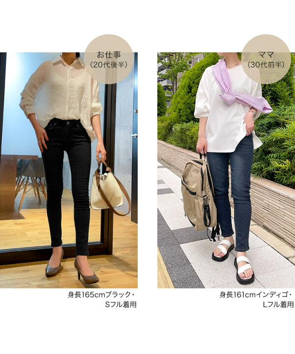 楽天市場 お買い物マラソン セール 注目 Sale 送料無料 スキニー デニム パンツ ストレッチ フィット レディース ボトムス ジーパン ジーンズ 細身デニム 大きいサイズ 低身長 小柄 小さいサイズ 綿 Xs S M M1700 送料無料 メール便 神戸レタス Kobe