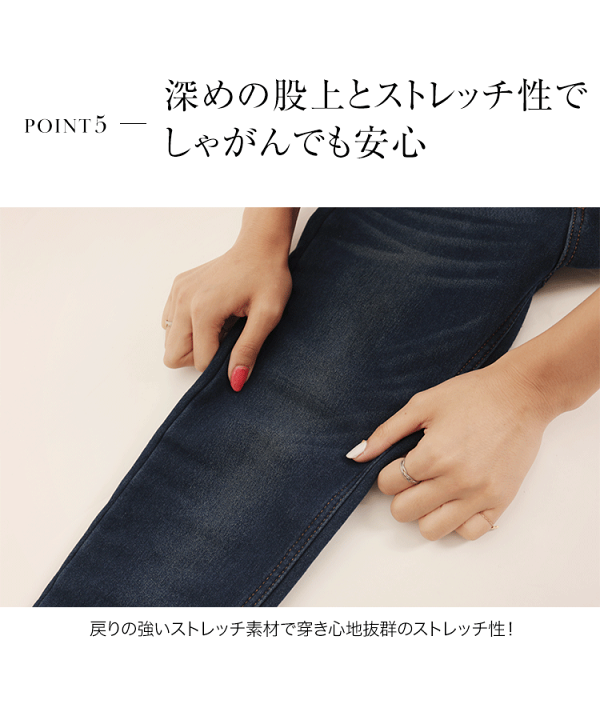 楽天市場】裏起毛 デニム スキニーパンツ あったかパンツ レディース