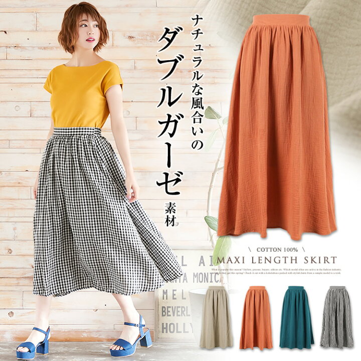 楽天市場】ダブルガーゼマキシ丈スカート レディース スカート マキシ 