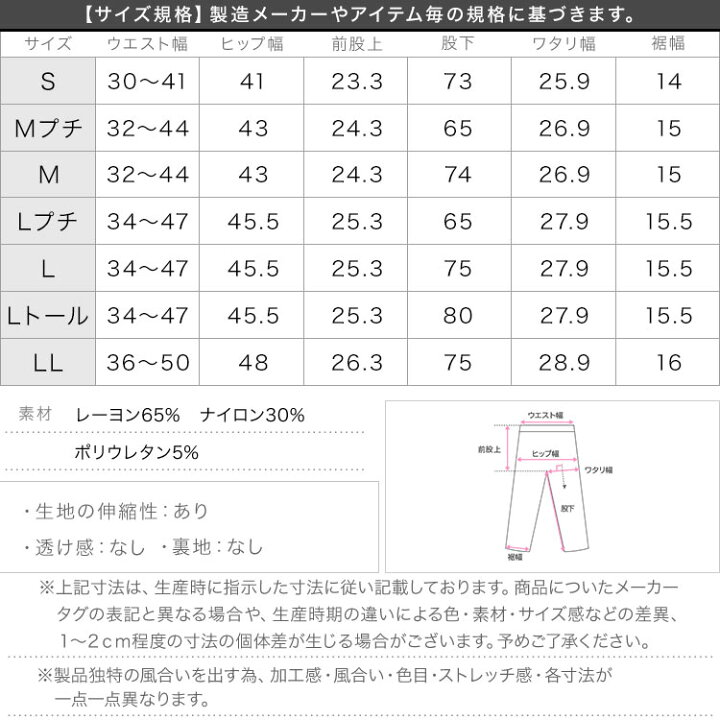 楽天市場 パンツ 高身長 低身長 レディース スキニー きれいめ S M L Lトール Ll ウエストゴム ストレッチ スキニーパンツ ボトムス ズボン 小さいサイズ 大きいサイズ ゆったり M2390 送料無料 神戸レタス Kobe Lettuce