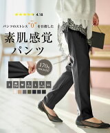 ≪ マラソンクーポン配布中 ≫ スキニーパンツ レディース パンツ [ S M L XL 丈が選べる ] 秋 秋冬 ボト…
