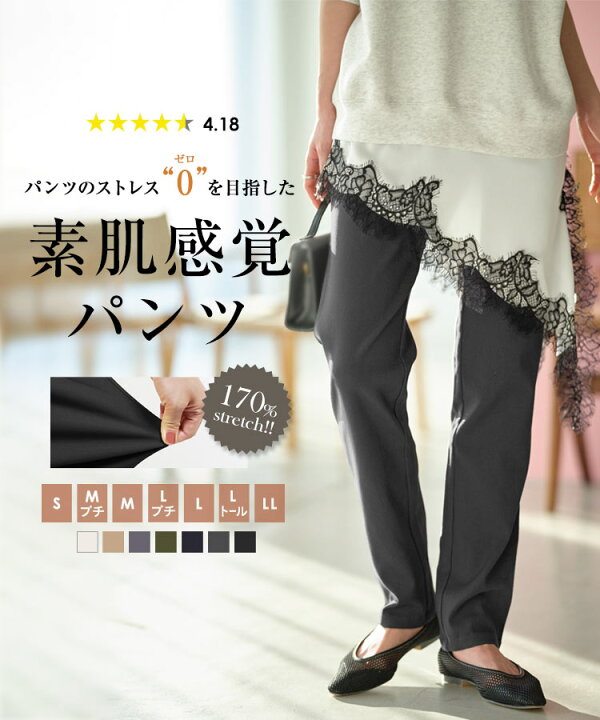 楽天市場 パンツ 高身長 低身長 レディース スキニー きれいめ S M L Lトール Ll ウエストゴム ストレッチ スキニーパンツ ボトムス ズボン 小さいサイズ 大きいサイズ ゆったり M2390 送料無料 神戸レタス Kobe Lettuce