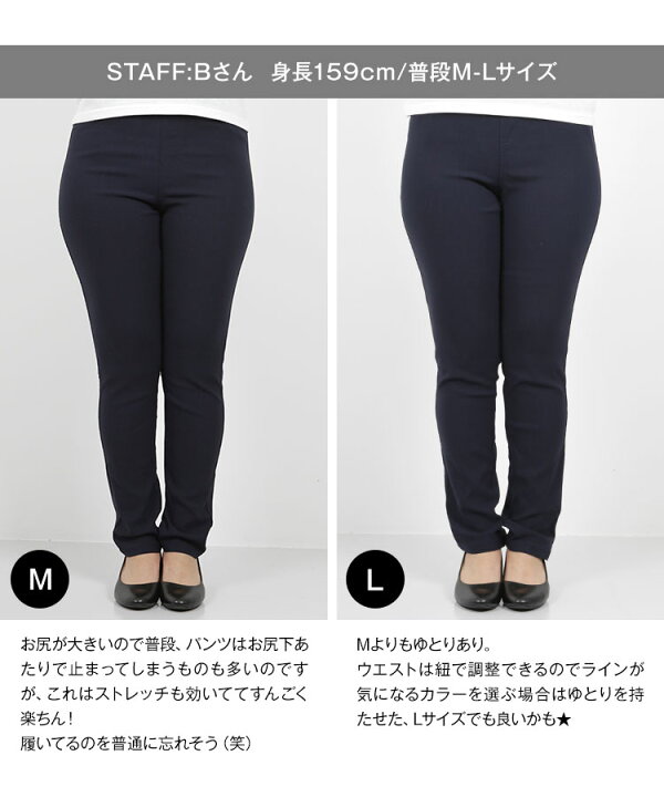 楽天市場 パンツ 高身長 低身長 レディース スキニー きれいめ S M L Lトール Ll ウエストゴム ストレッチ スキニーパンツ ボトムス ズボン 小さいサイズ 大きいサイズ ゆったり デニム ストレッチパンツ 動きやすい 楽ちん 伸縮 軽い 無地 春 春服 M2390 送料