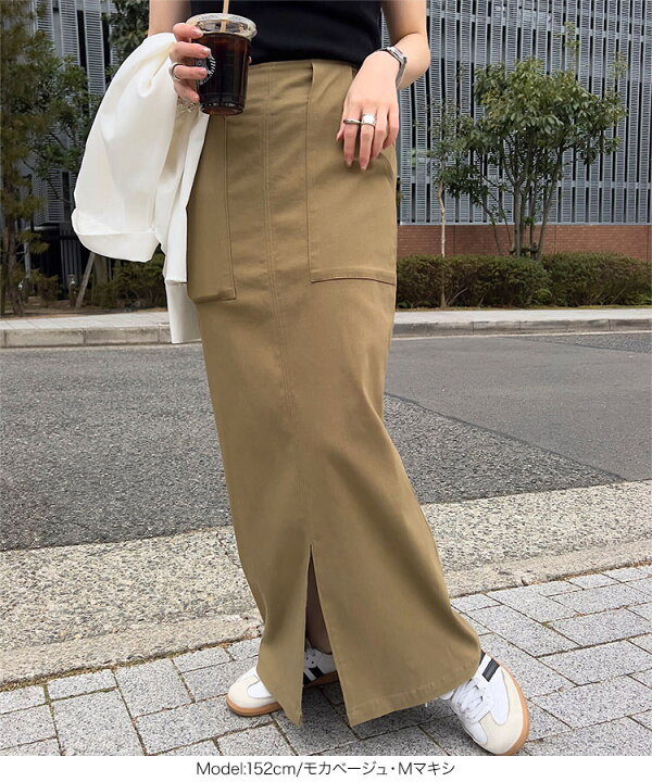 楽天市場】タイトスカート レディース ロング マキシ スカート タイト  