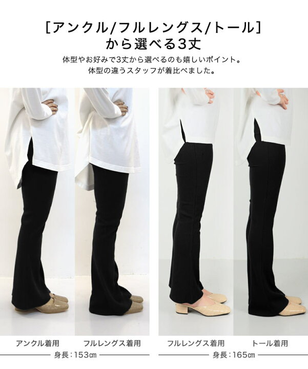 楽天市場】フレアパンツ リブパンツ レディース パンツ サイドスリット 