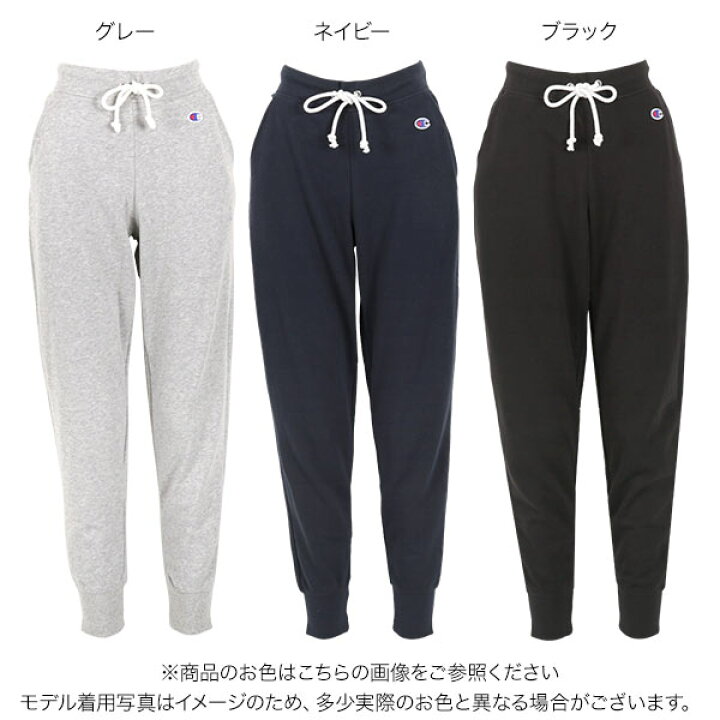 楽天市場】 【Champion】スウェットパンツ [M2848] レディース 