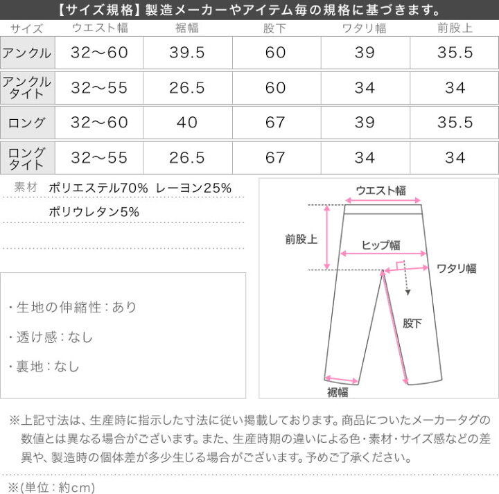 楽天市場 S Ll対応 選べる2丈のカットソーガウチョパンツ M2879 レディース ボトムス ズボン ウエストゴム ゆったり カジュアル 大きいサイズ 低身長 高身長 カーキ 春 夏 スカーチョ トールサイズ 送料無料 神戸レタス Kobe Lettuce