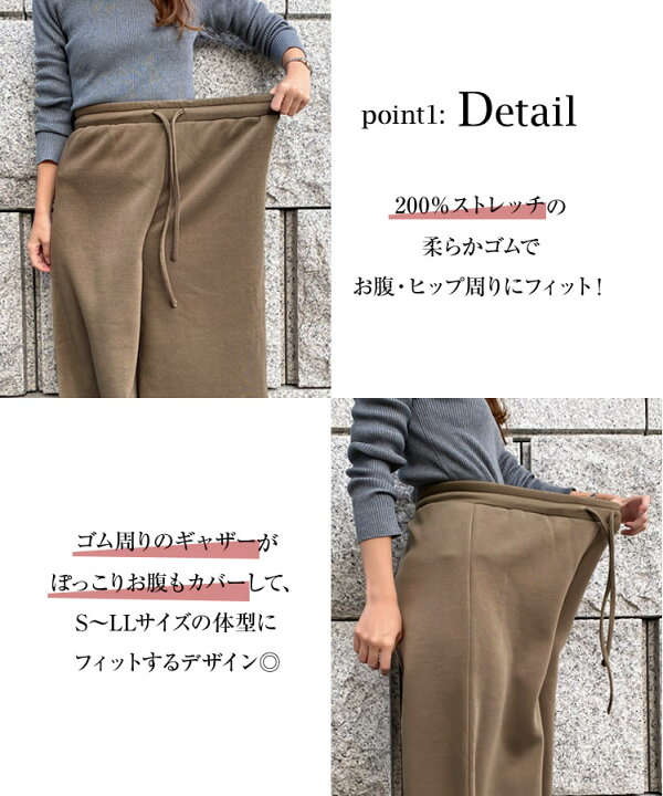 楽天市場 S Ll対応 裏起毛 選べる2丈の裏起毛ガウチョパンツ M3098 レディース 高身長 低身長 トールサイズ ボトムス パンツ ゆったり ワイドパンツ 股下 長め リラックス 部屋着 ルームウェア 可愛い 楽ちん 暖かい イージーパンツ ウエストゴム 紐 送料無料