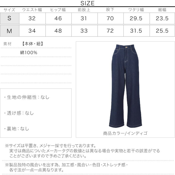 楽天市場】バックレースアップパンツ [M3141] レディース ボトムス 