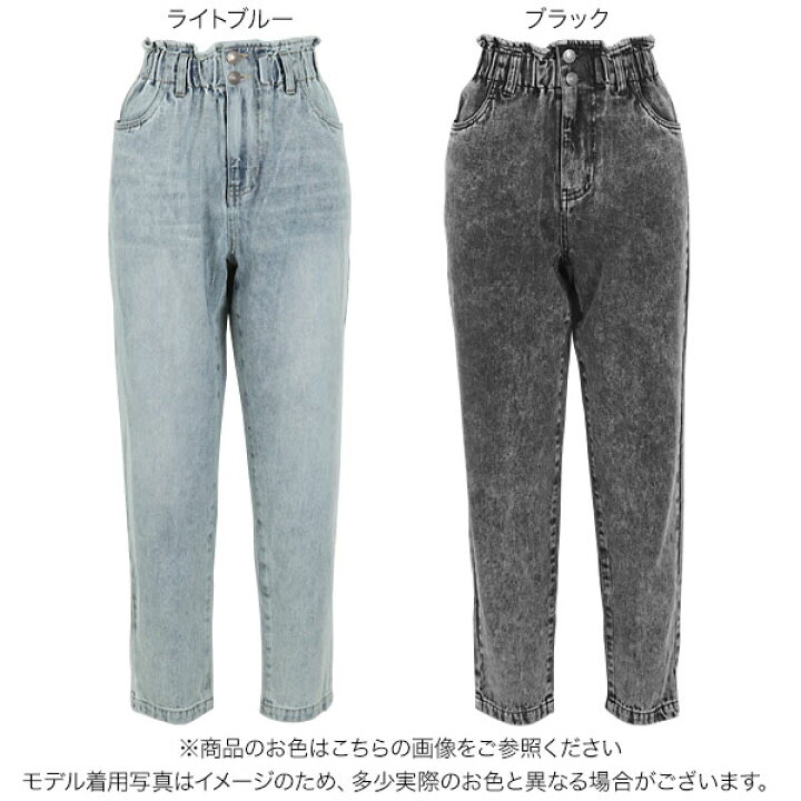 楽天市場 選べる2サイズ アンクル丈テーパードマムデニム M3149 レディース ボトム ウエストゴム ゆったり 体型カバー 小さいサイズ S 白 エクリュ ブラック 黒 デニム パンツ シーパン Gパン ハイウエスト 美脚 ママ 送料無料 神戸レタス Kobe Lettuce
