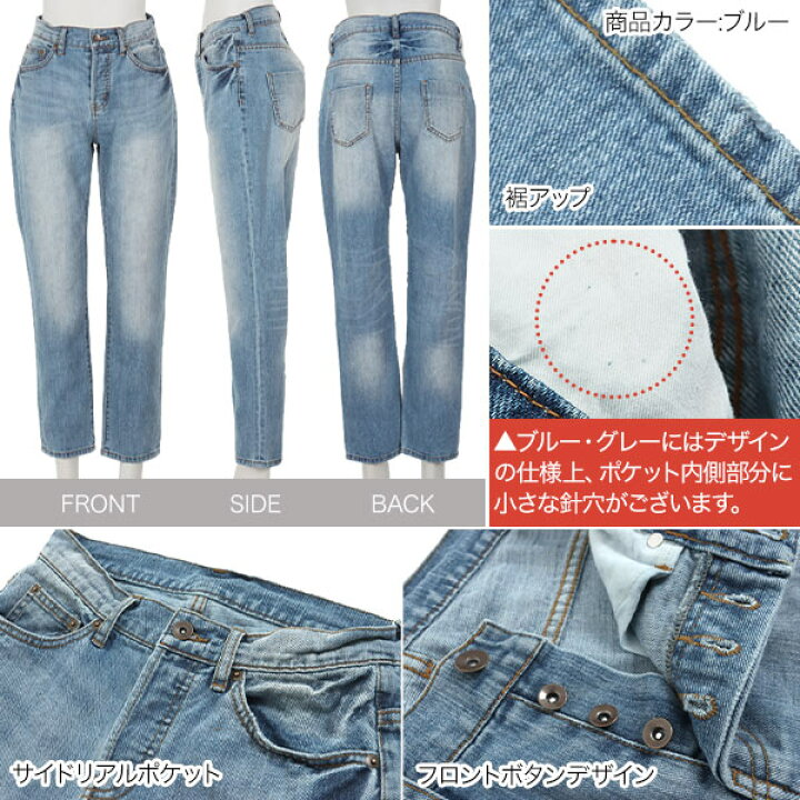 楽天市場 テーパードデニムパンツ M37 レディース ボトムス デニム ジーンズ カジュアル ベーシック アンクル テーパード デニムパンツ 低身長 高身長 テーパードパンツ 神戸レタス Kobe Lettuce