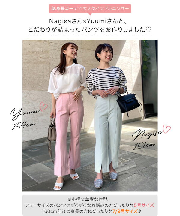 楽天市場】[ Nagisaさん Yuumiさんコラボ ] 2type前開きパンツ [M3245 