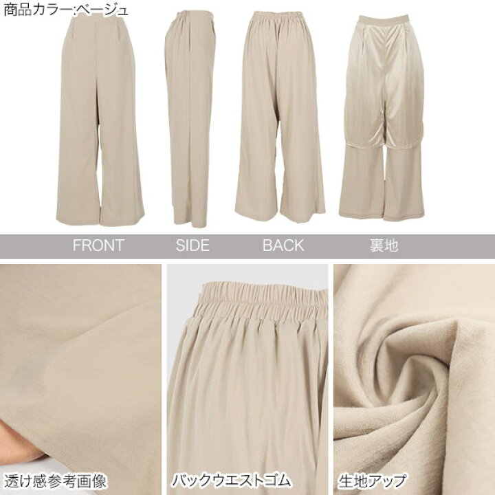 楽天市場】[ 近藤千尋さんコラボ ] ワイドパンツ [M3356] レディース 