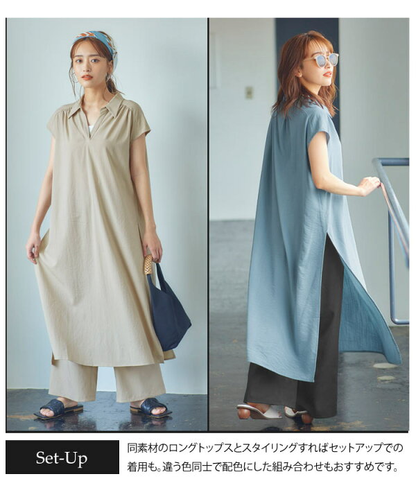 楽天市場】[ 近藤千尋さんコラボ ] ワイドパンツ [M3356] レディース 