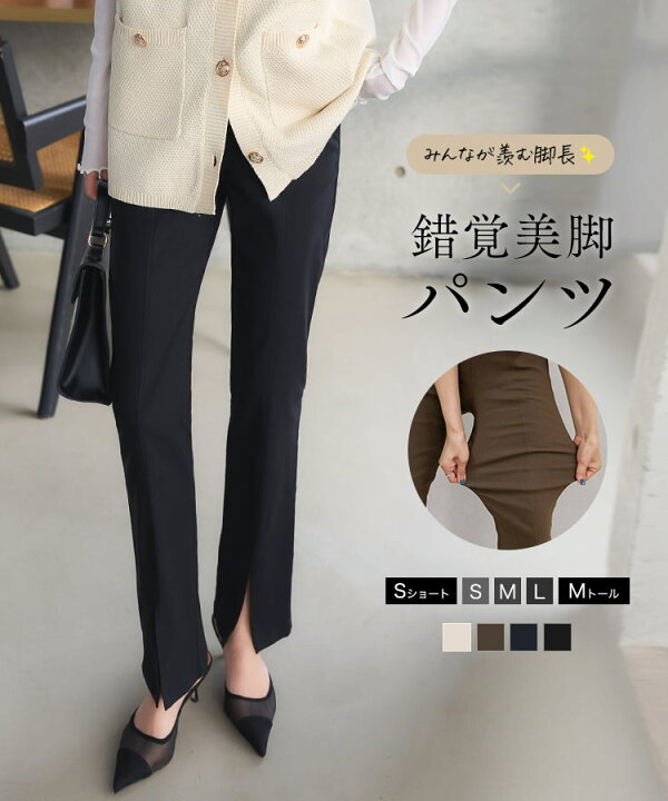 楽天市場 パンツ ストレッチ レディース スリット レギンスパンツ M3452 錯覚美脚 S M L ショート トールサイズ ロング丈 ズボン 長ズボン 楽ちん 高身長 低身長 股下 長め 春 夏 秋 送料無料 メール便 神戸レタス Kobe Lettuce