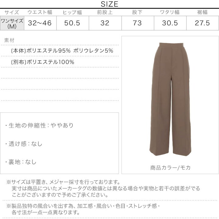 楽天市場】[ 裾上げテープ付 ]セルフ裾直しバックウエストゴムプロント 