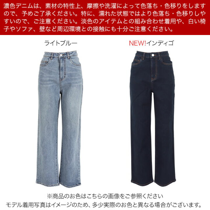 楽天市場】 バックスリット デニム レディース デニムパンツ 低身長 高  