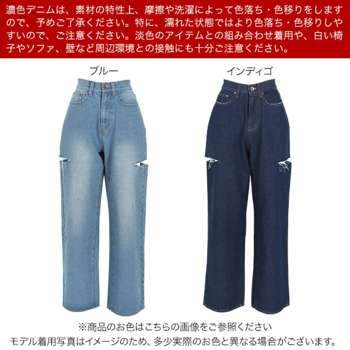 楽天市場】 サイド ダメージ ストレート デニム [M3758] レディース 
