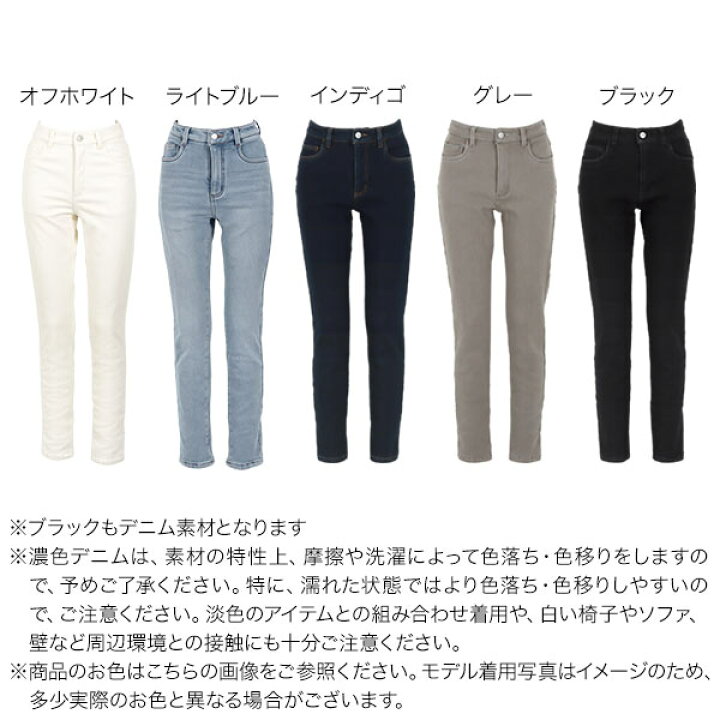 楽天市場】[ 裏起毛 ] 防風 裏ファー デニムパンツ あったか  