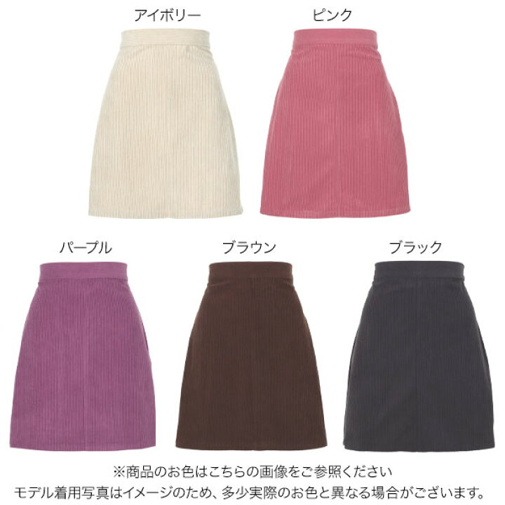 楽天市場】 コーデュロイミニスカート [M3853] レディース 