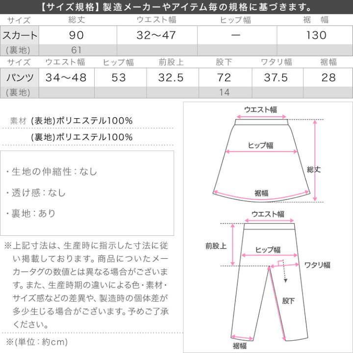 楽天市場】 選べる2タイプ 花柄スカート or タックパンツ レディース  
