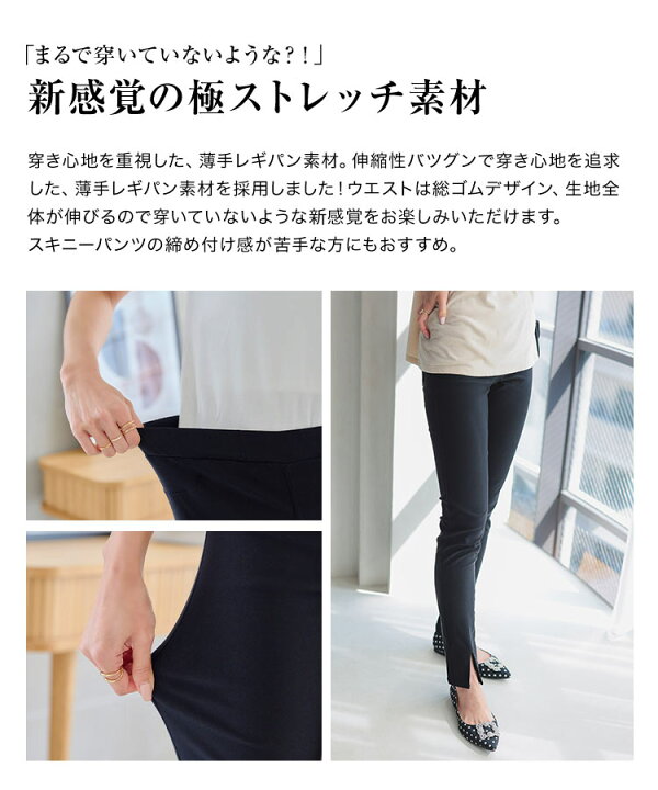 楽天市場】 サマー ストレッチ レギンスパンツ レディース レギパン 
