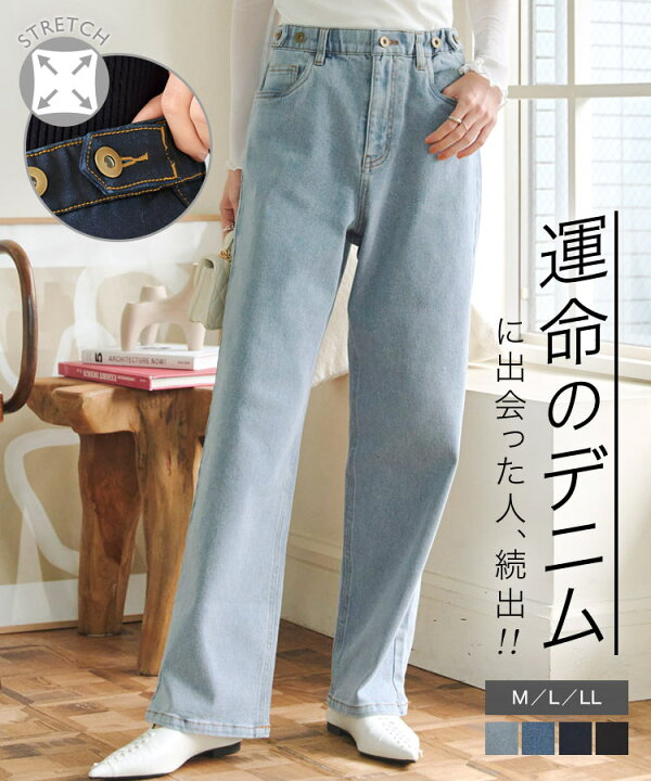 LIAN（リアン）の「センターラインストレートデニムパンツ（デニム 