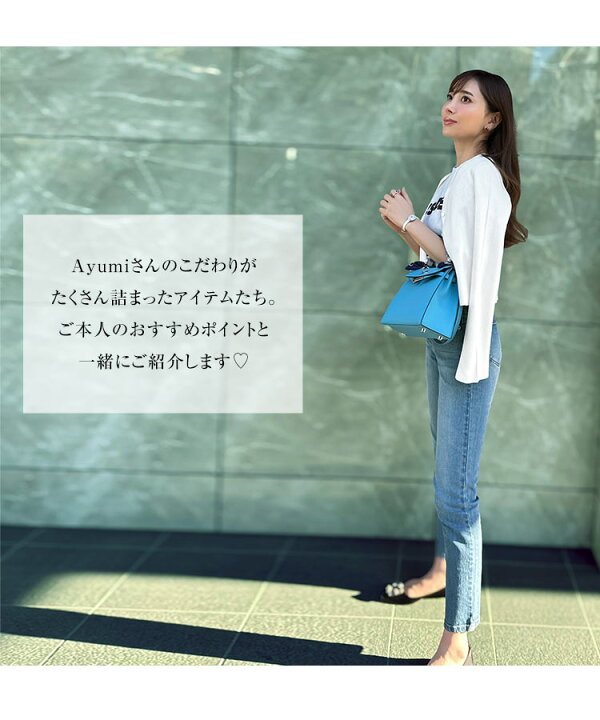 楽天市場】 [ 岡部あゆみ さんコラボ ] スリム ストレート デニム 