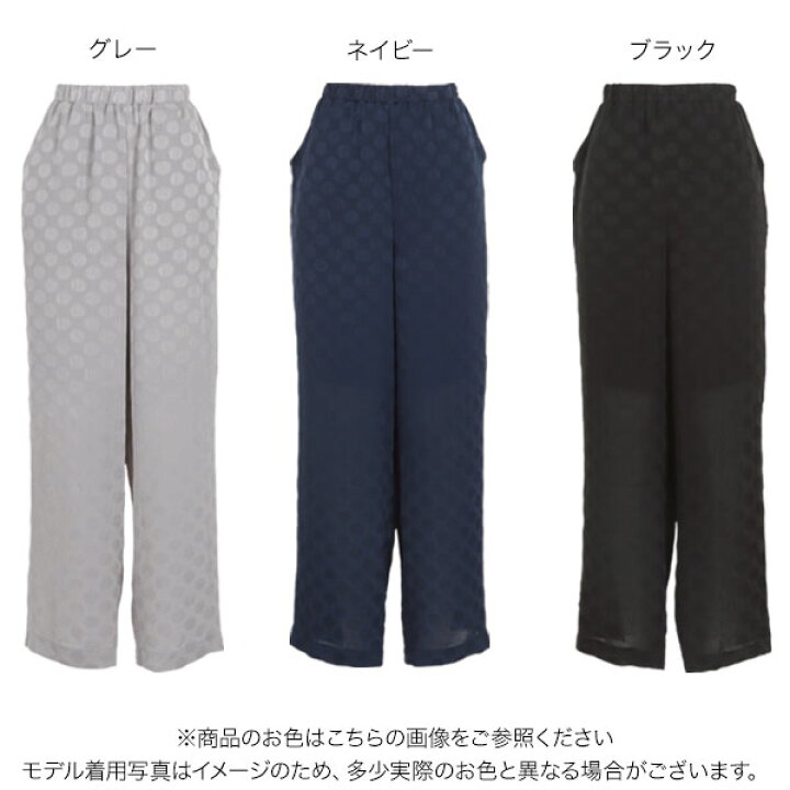 楽天市場】シアー ドット柄 ワイドパンツ 楊柳 ストレート レディース  
