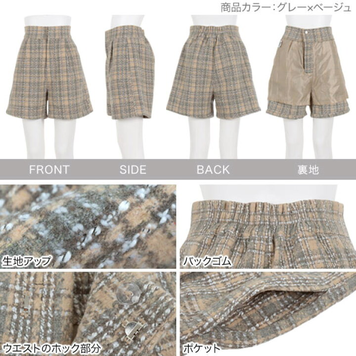 楽天市場】チェック柄 ハイウエスト ショートパンツ レディース ショー 