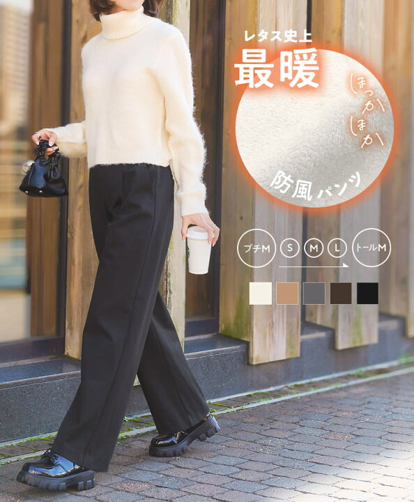 楽天市場】[ 裏起毛 ] 防風 ストレート タックパンツ レディース 