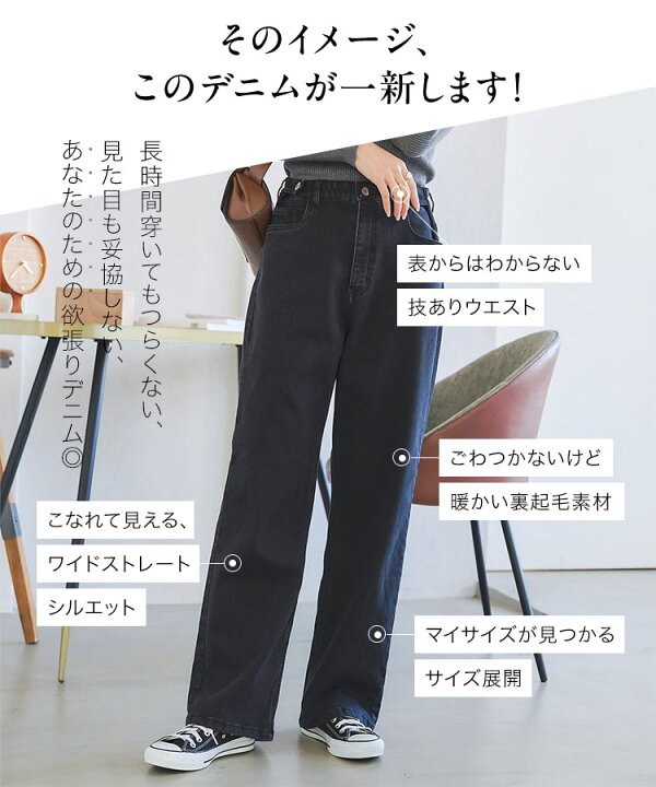 楽天市場】[ 裏微起毛 ] 超楽ストレッチストレートデニムパンツ [M3992 