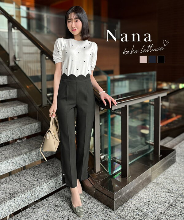 楽天市場】[ Nana さんコラボ ] ウエストスカラップ テーパードパンツ  