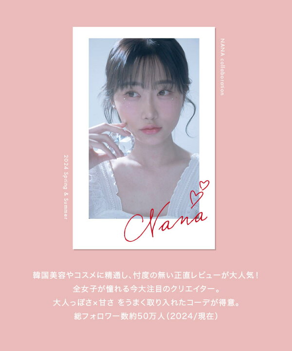 楽天市場】[ Nana さんコラボ ] ウエストスカラップ テーパードパンツ 