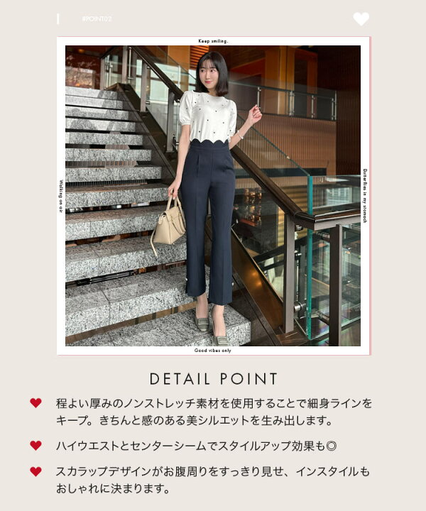 楽天市場】[ Nana さんコラボ ] ウエストスカラップ テーパードパンツ 
