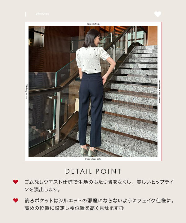 楽天市場】[ Nana さんコラボ ] ウエストスカラップ テーパードパンツ 