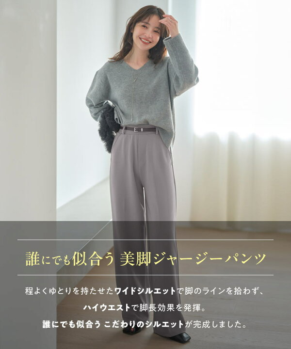 楽天市場】イージーケア ジャージーパンツ レディース パンツ ゆったり  