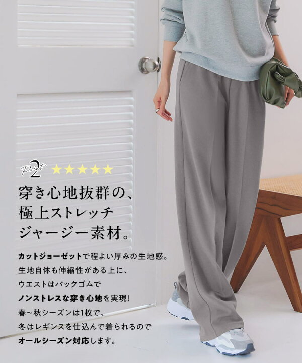 楽天市場】イージーケア ジャージーパンツ レディース パンツ ゆったり 