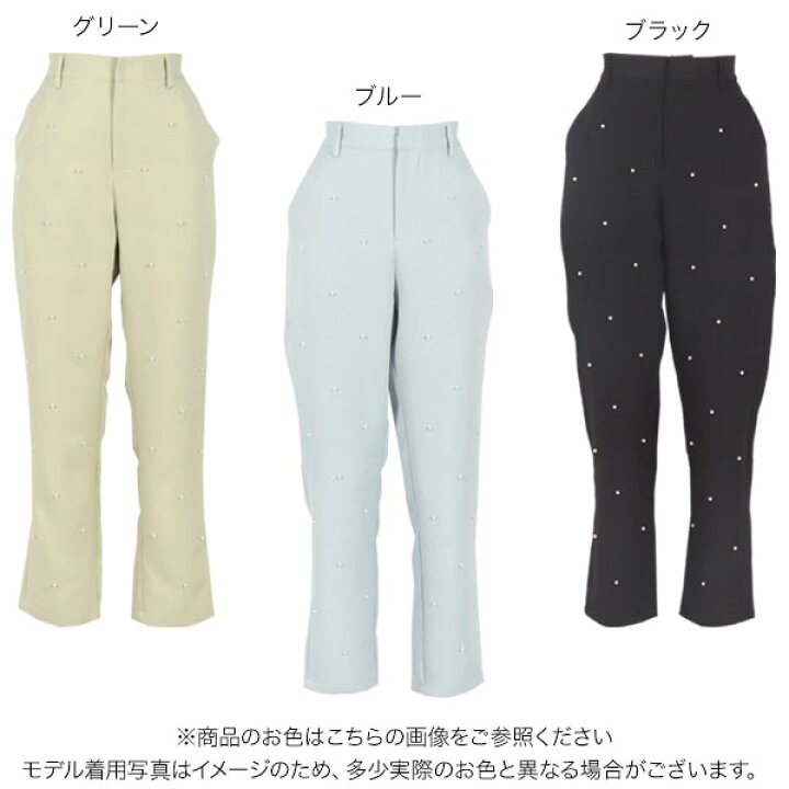 楽天市場】パール付き テーパードパンツ レディース パンツ ロング丈  