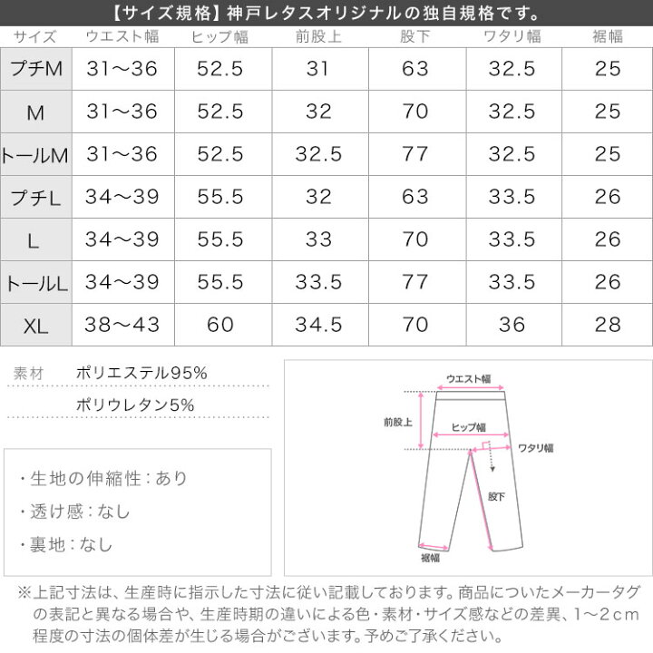 楽天市場】お腹ポッコリ解消 ストレートパンツ レディース ワイド  
