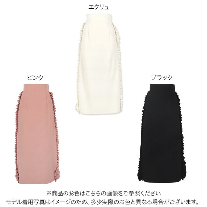 楽天市場】サイドフリル ストレッチスカート レディース タイト 