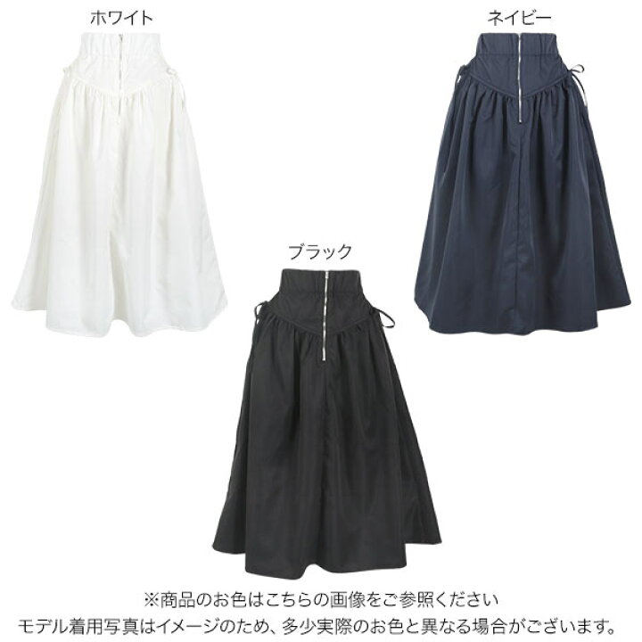楽天市場】サイドリボン フロントジップ フレアスカート レディース  