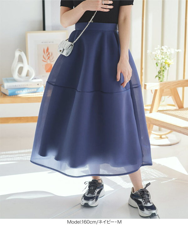 オブリ OBLI 上品 ドット シアー スカート ネイビー フリンジドット  