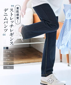 選べるサイズ デニムレギンス [M4166] レディース パンツ ボトム ストレッチ 伸縮 レギンス デニム ジーンズ ストレッチデニム 20代 30代 40代 50代 60代 通勤 通学 おしゃれ 可愛い きれいめ おとな 大人 女性 美脚 細見え 脚長効果 お出かけ アウトドア 【送料無料】