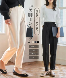 テーパードパンツ レディース パンツ [M4277] ボトムス ズボン 長ズボン オフィスカジュアル オフィス 仕事 通勤 OL シワになりにくい ノーアイロン イージーケア イージーパンツ M4190 美脚 ウエストゴム ポケット きれいめ 楽ちん 体型カバー 【送料無料】