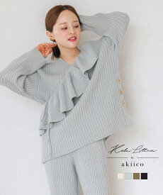 [ 田中亜希子さんコラボ ] 選べる2丈 2way付けフリルVネックニットプルオーバー [N1082] 入トップス レディース 20代 30代 40代 小柄 秋 冬 カジュアル きれいめ アシメ ボタン プチM M セットアップ 低身長サイズ 低身長さん向け 低身長コーデ